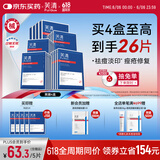 芙清医用促愈功能性敷料l面膜型4盒（20片）黑膜械字号祛痘改善皮炎