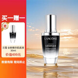 兰蔻小黑瓶精华30ml 全新精华肌底液 修护保湿弹润年轻精华液