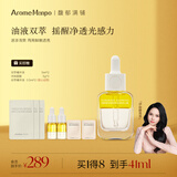 馥郁满铺 AROME MANPO[伊能静代言]晚香玉小金砖精华油30ml 焕亮保湿 30ml【油液双萃】推荐偏油肌肤