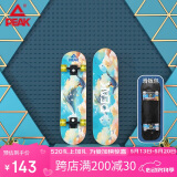  匹克（PEAK)儿童滑板轮滑双翘板男女初阶款闪光滑板车YW10402梦幻橙（12岁以下选购）