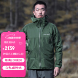 mont·bell 雨舞者冲锋衣男款户外超轻单层防风防水硬壳衣连帽外套 1128618 石板绿STGN S