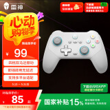 雷神（ThundeRobot）G30S竞技版【国家补贴】无线游戏手柄扳机振动类xbox电脑PC手机switch电视steam蓝牙ns原神 白