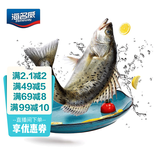 海名威 冷冻三去海鲈鱼450g/条 (配料包)深海鱼 生鲜鱼类 海鲜水产