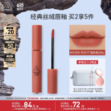 3CE丝绒唇釉玫瑰桃红色GOINGRIGHT蜜桃南瓜色口红生日礼物送女友