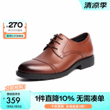 百丽正装鞋男皮鞋牛皮圆头婚鞋商务休闲皮鞋3UX01CM5预售 棕色-A0591 40 (250mm)