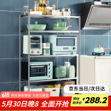 炊大皇 不锈钢置物架五层厨房货架层架橱柜落地架微波炉100*35*150