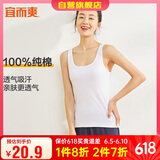 宜而爽【100%纯棉】女士背心罗纹打底衫修身无袖全棉T恤短袖上衣