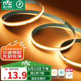 雷士（NVC）COB灯带24V低压灯条无频闪5米装-暖黄光-352灯珠/米-需购低压电源