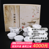 祥业梅兰竹菊三才碗盖碗家用功夫茶具套装礼盒装泡茶碗敬茶壶公司送礼 竹-9头套组