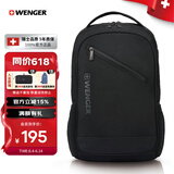 威戈（WENGER）瑞士军刀15.6英寸笔记本电脑包商务双肩包父亲节BB2095.200701