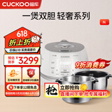福库（CUCKOO）小白贝电饭锅0涂层家用可更换内锅 原装进口双胆不锈钢内胆电饭煲 CHP1050FW+HAS1011N 5L