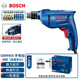 博世（BOSCH）手电钻电转手钻电钻电动螺丝刀打孔博士工具GBM340345套装GBM400 GBM400【钥锁版】上海仓发货