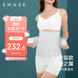 嫚熙（EMXEE）产后收腹带产妇顺产剖腹产收腹塑身修复专用束缚带升级款浅灰色L