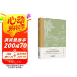 茶经 陆羽正版京东自营（彩色插图版）