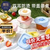 蒂乐宝宝辅食碗玻璃保鲜储存玻璃盒可蒸煮蛋羹碗婴儿吃饭玻璃碗 小兔蓝-方 160ml【可带盖蒸煮】