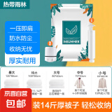 京东物流 真空压缩收纳袋衣服被子家用棉被衣物整理专用加厚袋 【老客回购无泵款】2特大2中2小 升级加厚/无异味/重复使用