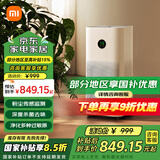 小米（MI） 米家空气净化器5S/5 家用除甲醛 除异味 除二手烟 支持小爱智能控制净化机空气过滤器 米家空气净化器5