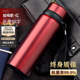 慕馨（moosen）保温杯定制logo开业活动刻字水杯广告护士纪念礼品同学会印字杯子 热情红【抗菌款】 750ml