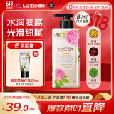 安宝笛LG韩国进口 闪耀梦幻丝绒香水身体乳 持久留香 保湿易吸收400ml