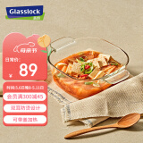 Glasslock进口耐钢化热玻璃碗带盖沙拉碗微波炉可用大双耳汤面碗1250ml