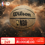 Wilson威尔胜NBA绝尘系列ENCORE PLUS防尘皮革暗纹配色成人比赛7号篮球