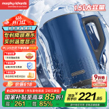 摩飞电器（Morphyrichards）柔音电热水壶 烧水壶 热水壶 家用恒温保温水壶 1.5L不锈钢304双层防烫实时显温开水壶MR6071蓝