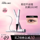 小奥汀（littleondine）眼线笔绚彩玩色眼线液笔01黑色0.5ml(防水防汗不晕染母亲节女)