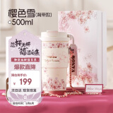 Vanow花咖啡保温杯女士高颜值生日礼物陶瓷内胆随行水杯子520送女朋友