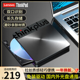 ThinkPad联想8倍速USB外置光驱 DVD刻录机 笔记本光驱外置 CD播放机 台式机移动光驱 电脑外接光驱 TX802