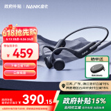 南卡（NANK）Runner 3骨传导蓝牙开放式耳机不入耳防水防汗运动跑步无线双耳降噪挂耳式运动耳机 runner 3 深灰色