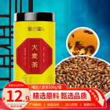 修年堂 大麦茶500g/罐 原味烘焙麦芽茶 五谷花草茶 解腻泡水养生茶