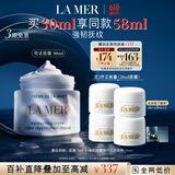 海蓝之谜（LA MER）奇迹面霜30ml保湿修护紧致护肤品套装化妆品礼盒生日礼物送女友