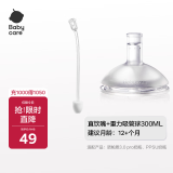 babycare婴儿直饮奶嘴重力球配件套装 3.0pro通用配件 硅胶奶嘴