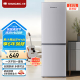 上菱183升双开门冰箱小型出租房2-3人用 出租屋家用两门二门小户型双门电冰箱以旧换新BCD-183D