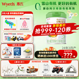 惠氏（Wyeth）启赋【官方授权】蕴萃有机启赋奶粉爱尔兰进口惠氏婴幼儿配方奶粉 3段 1罐
