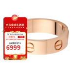 卡地亚（Cartier）戒指 男女同款 LOVE结婚5.5毫米宽对戒 婚戒 预售 B4084800 18K玫瑰金色 64