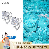 Vana四叶草无耳洞耳夹女生银耳钉耳饰生日礼物送女朋友老婆 四叶草耳夹【真花礼盒】