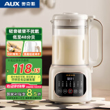 奥克斯（AUX）破壁机小型家用豆浆机全自动免煮0.8L多功能料理机五谷杂粮小容量榨汁APD-08AD31
