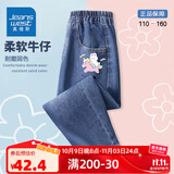 真维斯女童牛仔裤秋装2025新款女大童耐磨直筒长裤洋气儿童裤子潮 【耐磨牛仔裤】彩虹马/蓝 110