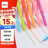 得力(deli)滚轮花型印章轮廓笔 学生创意荧光笔 考试划重点手抄报手账DIY SK134