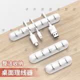 诗素漫数据线收纳桌面理线器充电线固定器手机硅胶卡扣耳机绕线集线器 【1个装】白色 3孔