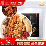 福东海云南七彩菌菇包100g  姬松茸羊肚菌竹荪干货菌菇包煲汤炖汤食材