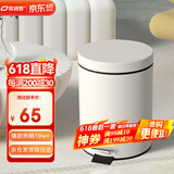 欧润哲垃圾桶脚踏带盖 8L米白厨房客厅卧室卫生间家用缓降静逸内外双桶