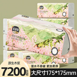 吉多多  JIDODO抽纸整箱家用纸巾大包面巾纸餐巾纸5层加厚加大干湿两用卫生纸抽 山花烂漫 5层 400张*18包