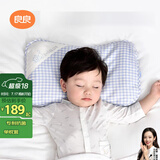 良良婴儿枕头3-6岁宝宝透气儿童幼儿园护型枕蓝格萌虎1.0版本(单枕套)