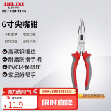 德力西电气多功能电工尖嘴钳家用尖口钳尖头夹持钳 6寸 160mm