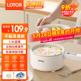 LOTOR 电炒锅电煮锅 迷你学生宿舍锅煮面小锅电火锅泡面锅电热锅小电锅 1.6L 智能蒸笼款