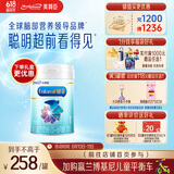 美赞臣铂睿1段 a2奶粉 婴儿配方奶粉(0-6月)850g 牛奶粉 实证DHA 新国标