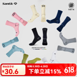 森地客Santic 运动反光骑行袜四季通用自行车中筒袜透气骑行袜男女 奇门 黑色 L/XL（适合39-46码）