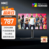 HKC 24.5英寸240Hz高刷HVA快速液晶显示屏GTG1ms旋转升降电竞PS5游戏台式电脑显示器猎鹰VG253KM